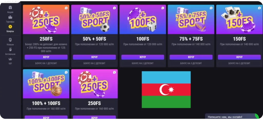 Gündəlik və Həftəlik Promosyonlar